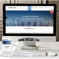 （自适应手机版）高端HTML5响应式企业