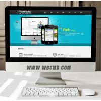  HTML5网络设计公司整站模板