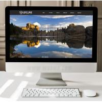  大气旅游分享类企业通用旅游团旅游公司