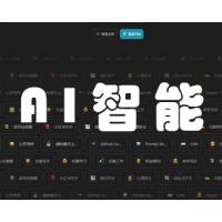 AI创作系统,部署跨平台小红书智能助手 ChatGPT应用|支持 GPT3, GPT4,Gemini Pro 模型